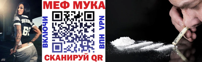 Мефедрон мяу мяу  Брянск 