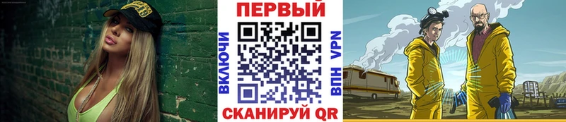 shop телеграм  наркота  Брянск  Первитин кристалл 