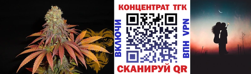 kraken как войти  Брянск  Дистиллят ТГК вейп с тгк 