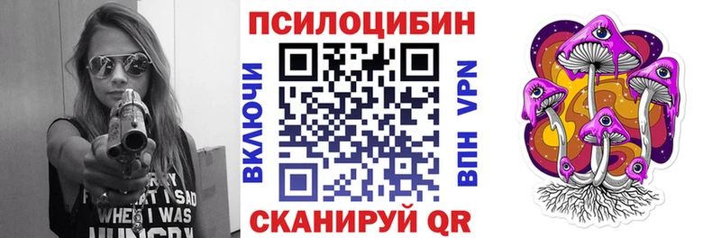 Псилоцибиновые грибы ЛСД  продажа наркотиков  Брянск 